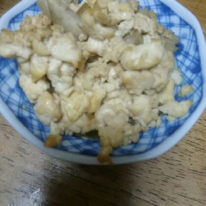 ゴボウと豆腐の食間がよく合い、味も良かっです(*^^*)
